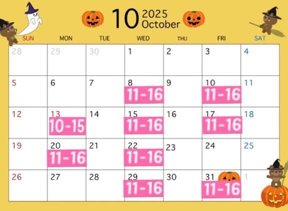 10月予定出してます！