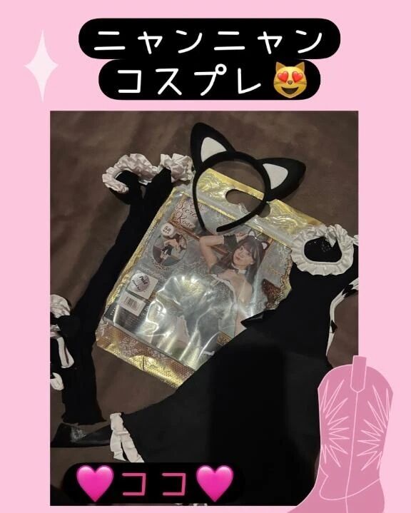 ありがとう&#129402;