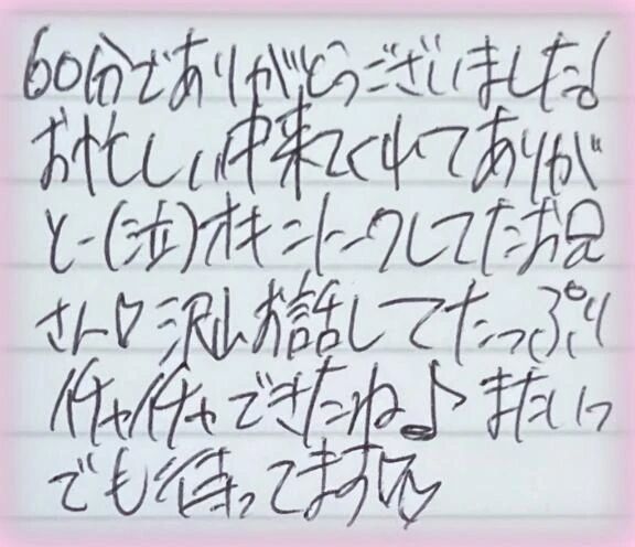[]パネル指名様へ