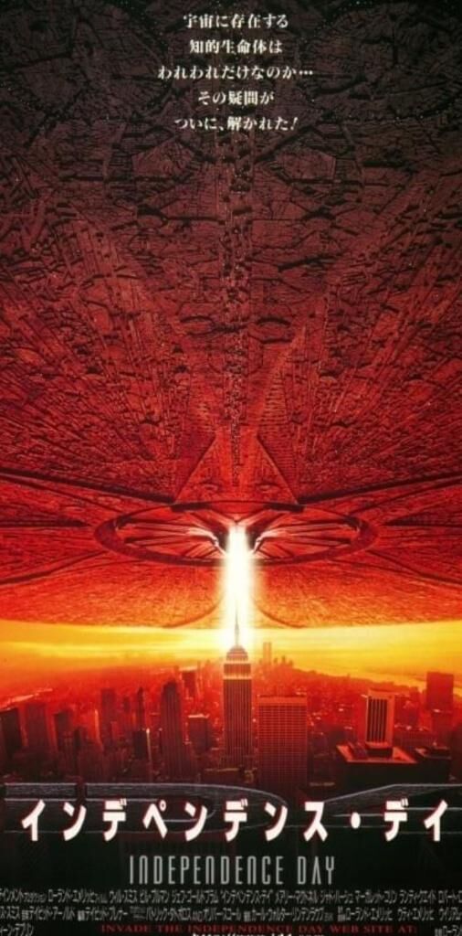 今からこれ見る