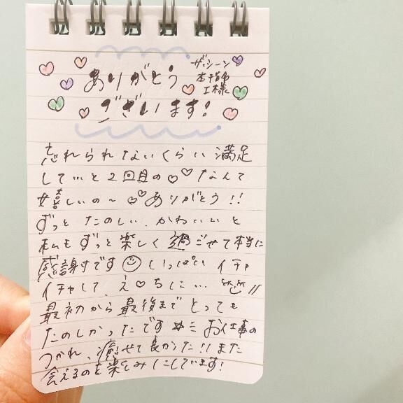 &#9825;&#9825;ザシーン瓦町&#9825;本指名&#9825;Ｉ様&#9825;