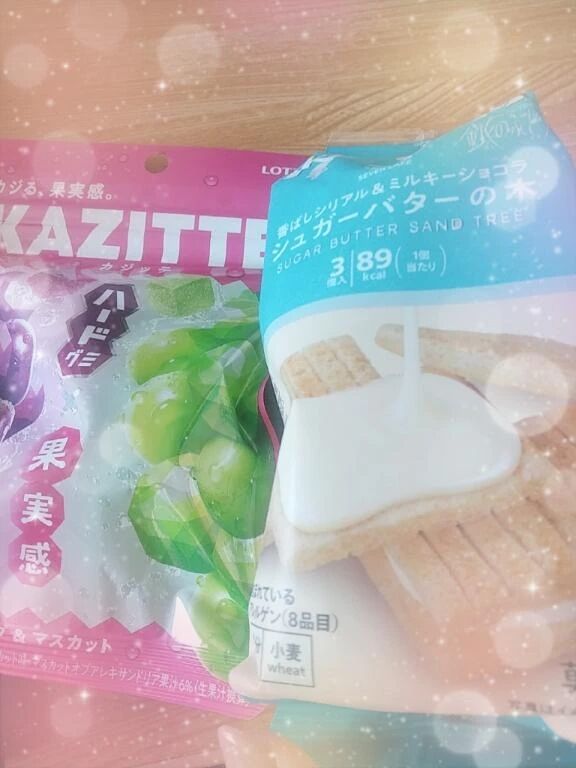 次回の出勤&#9786;&#65039;&#128158;&#127881;&#127881;