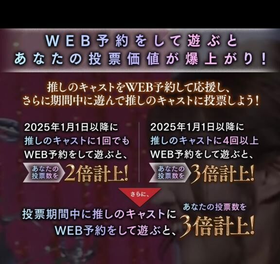 おねがい♡
