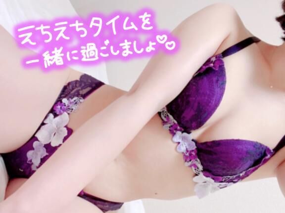 今すぐ&#9825;&#9825;
