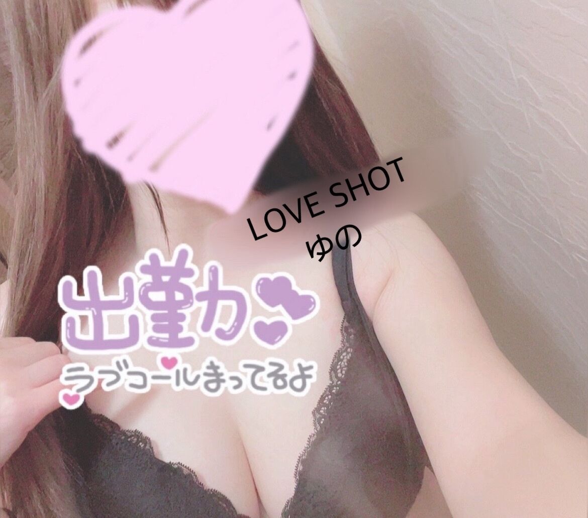 ゆの