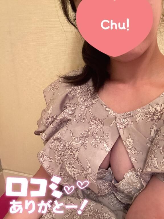 【お礼写メ日記】