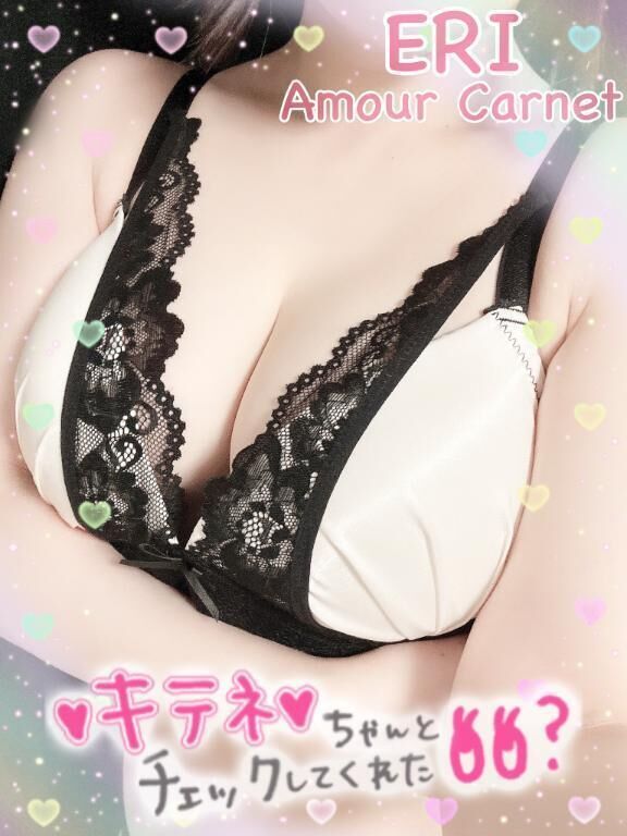 &#10084;お礼&#10084;