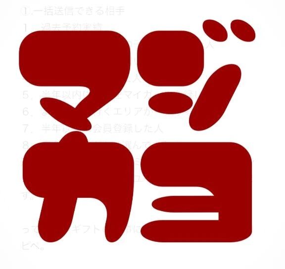 いやほんと全然意味わかんないなんでぇ！？