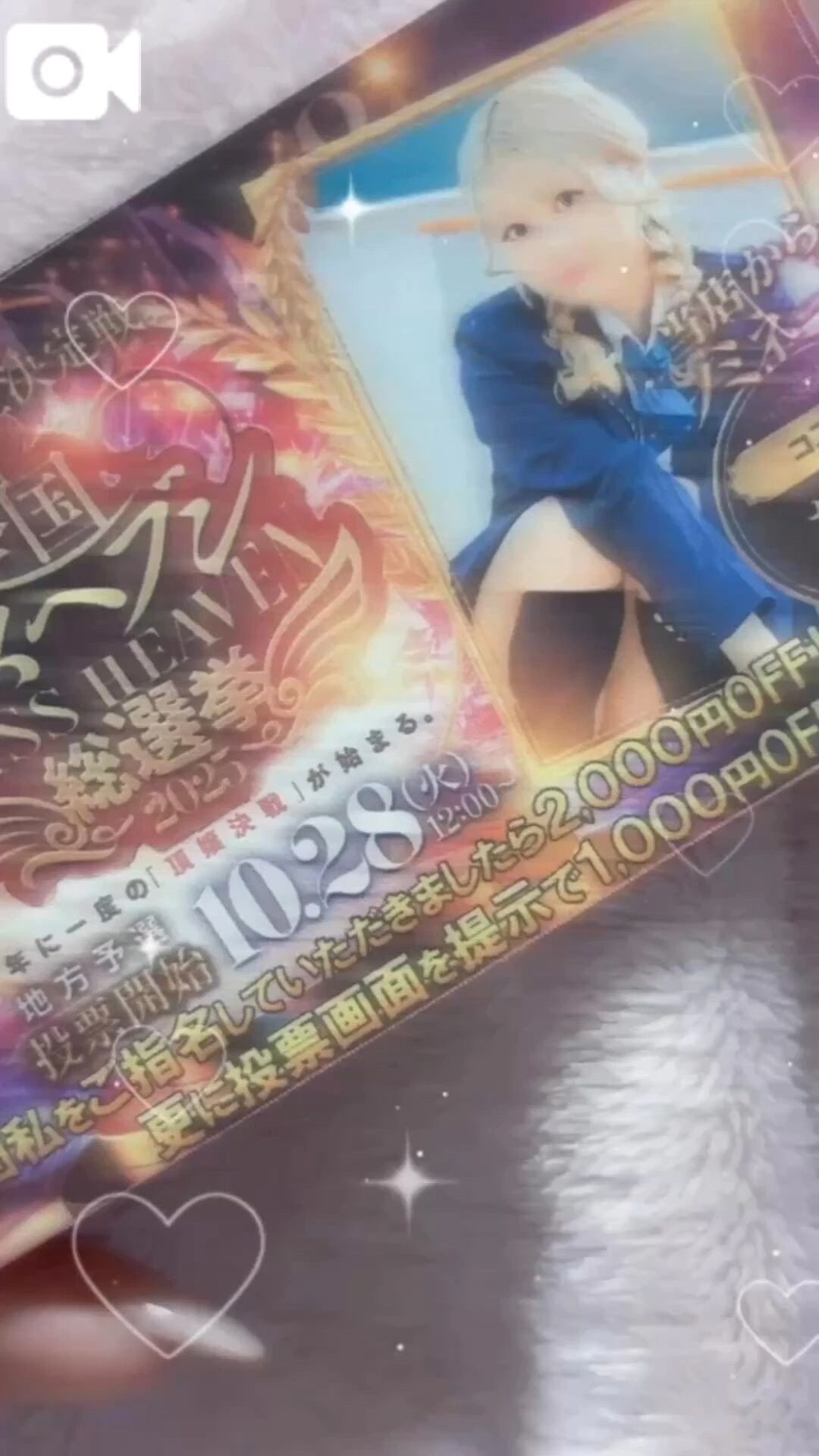 名刺更新&#10024;&#65039;&#10024;&#65039;