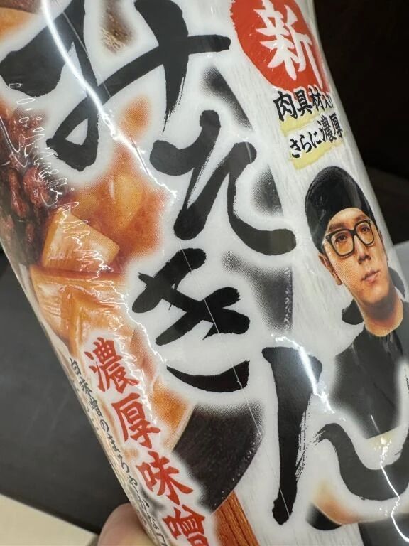 初めまして