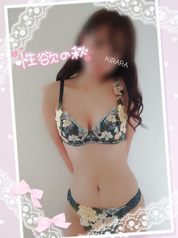 秋といえばっ！！