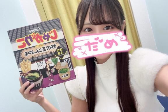お土産くれた&#x301C;&#9825;&#9825;