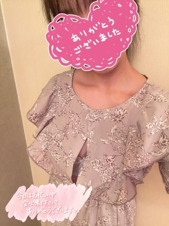 ありがとうございました！