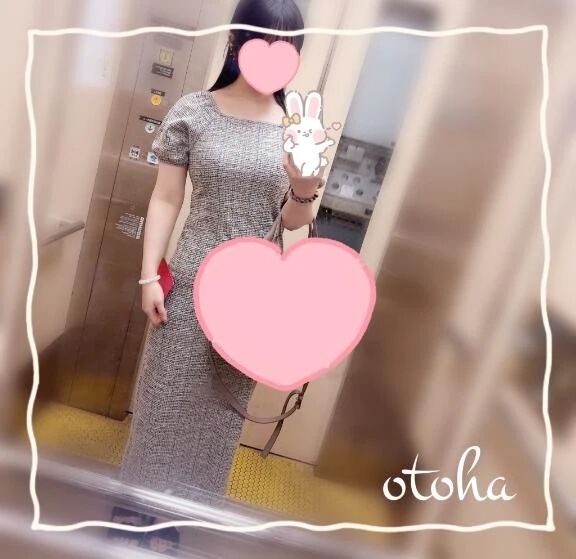 しゅっ