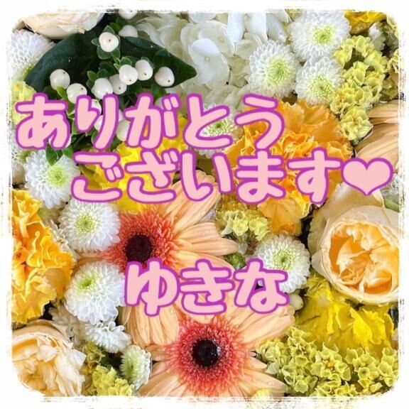 お礼です&#9825;&#9825;