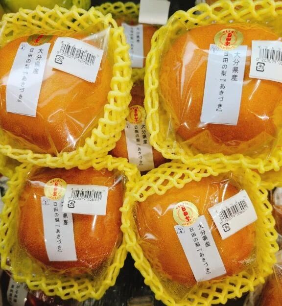 こんばんはー