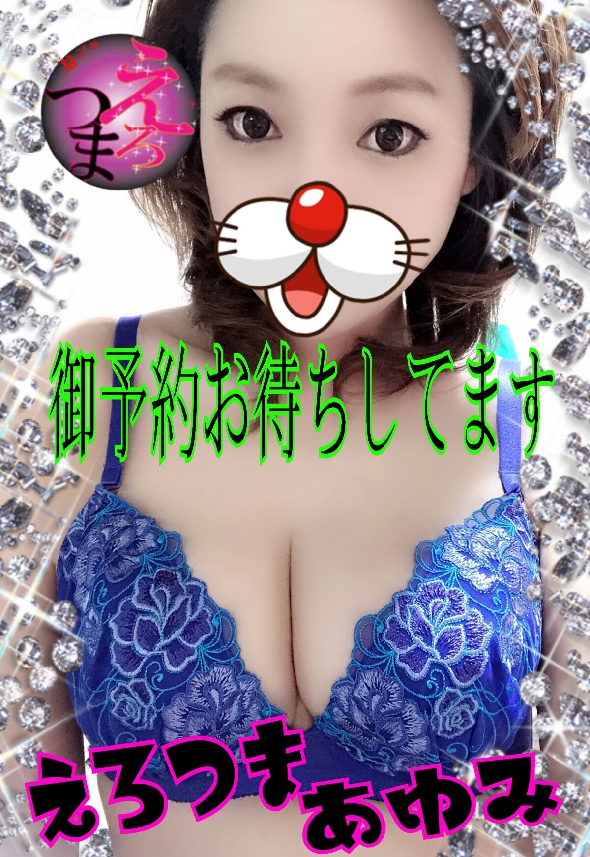 イメージ