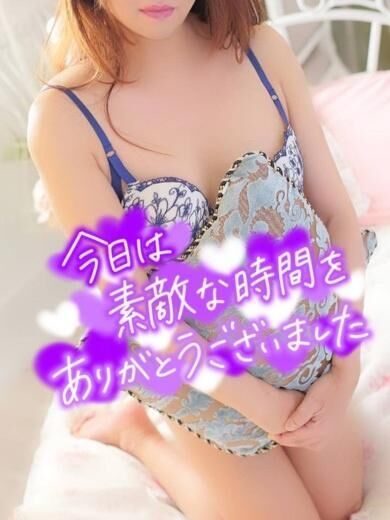 ありがとうございました♡♡