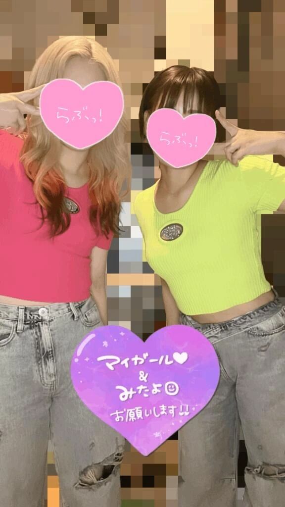 &#9825;&#9825;&#9825;