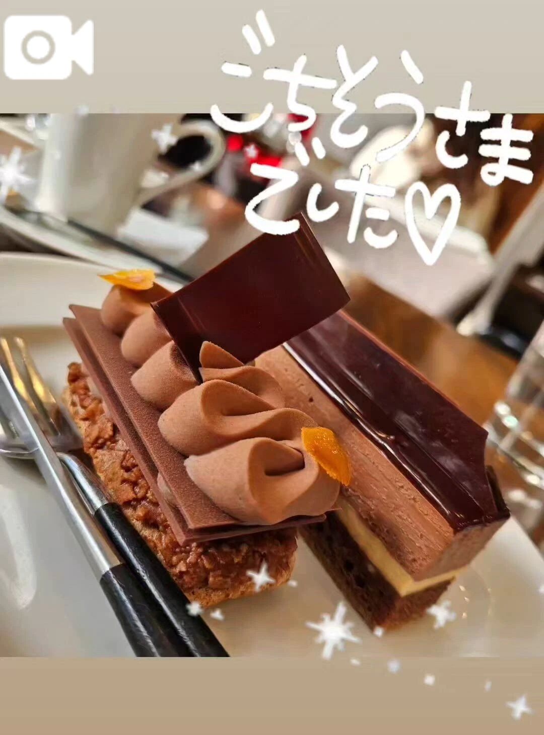 &#127850;もぐもぐ日記&#127834;