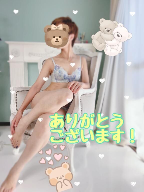 N様　ありがとうございます！