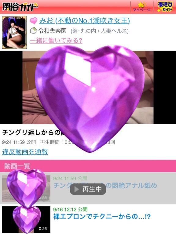 &#9825;&#9825;過激なモノは…&#9825;&#9825;&#9825;