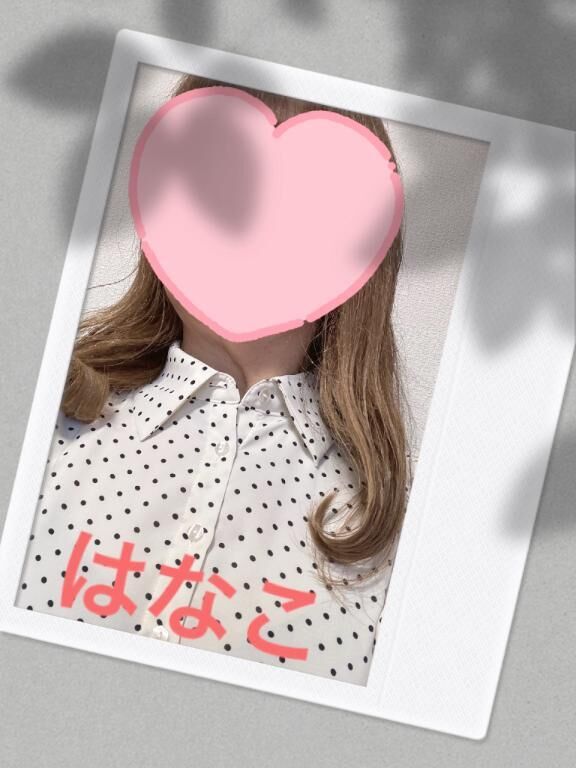 ルナパークのＫ様ありがとうございました！