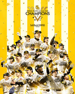 優勝&#128081;&#10024;