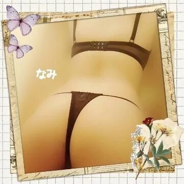 いつもの☆
