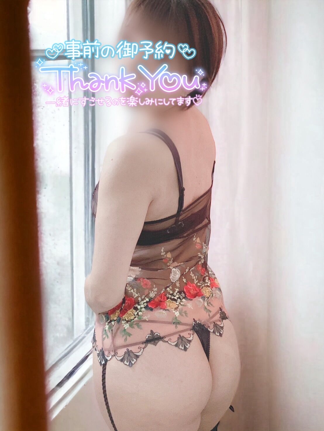 28日のご予約ありがとう&#9825;