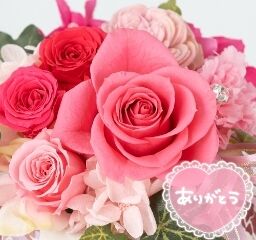 D様お礼です