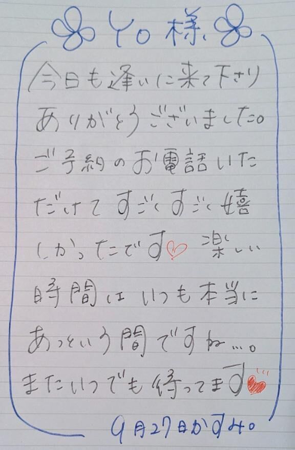 ■ ＹＯさま&#9825;