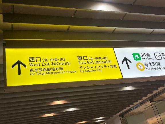 久しぶりの…