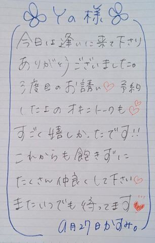 ■ ＹＡさま&#9825;