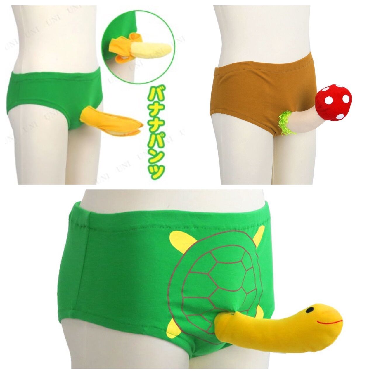 パンツ