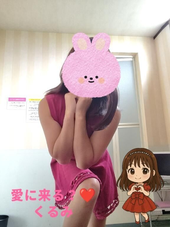 出勤完了しました&#10084;くるみ