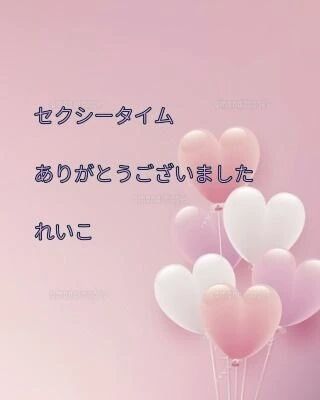 お礼日記&#128155;セクシーさに(´∀｀*)ｳﾌﾌ