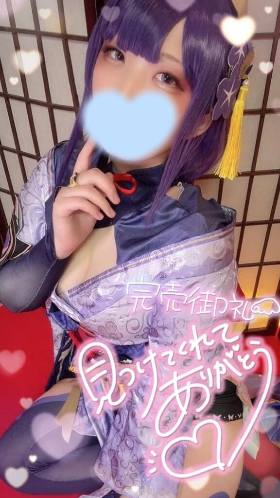 &#128035;受付終了&#128035;