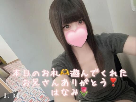 本日のお礼❣️