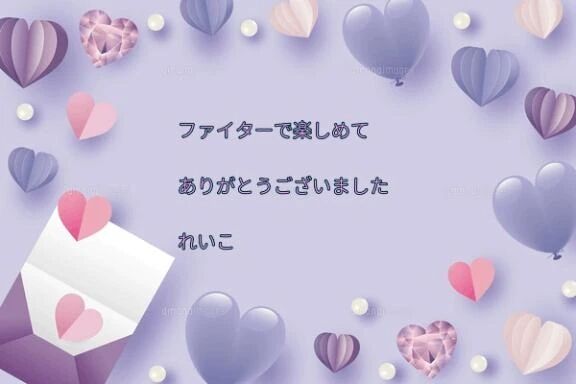 お礼日記&#129505;トレーニング成果