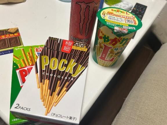 お礼日記&#9825;&#9825;