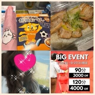 ありがとうございました♪