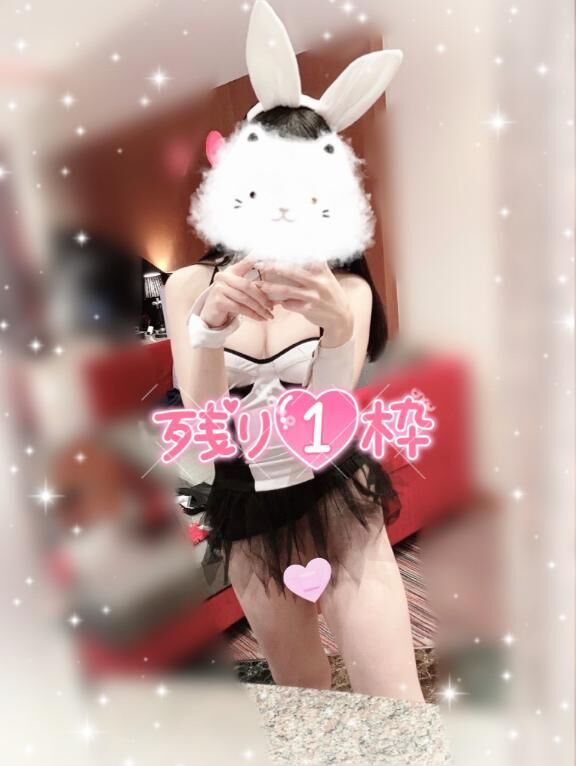 ラスト枠はお得に&#9825;&#9825;