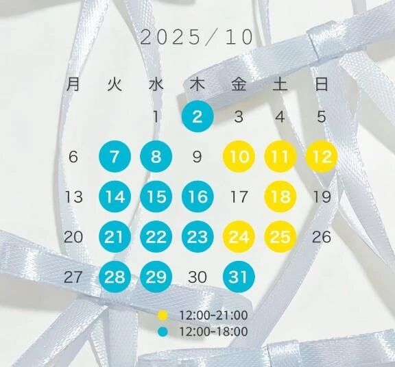 10月シフトです&#127826;