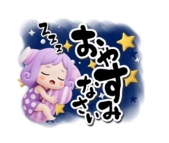 今日も&#9825;&#9825;