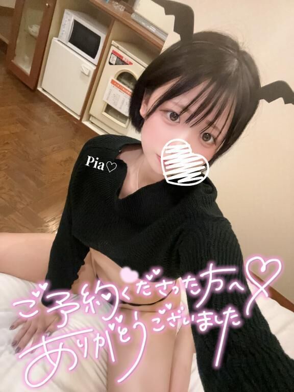 &#9825;たいきん&#9825;