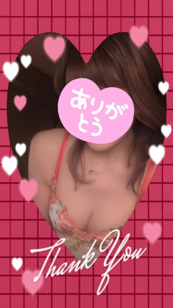 １１時半からのI様&hearts;&#65039;お礼&hearts;&#65039;