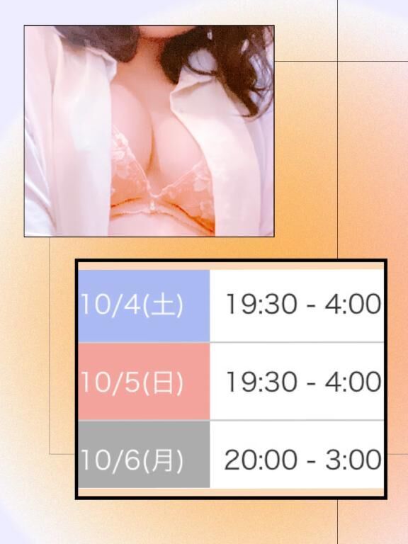 おやすみ&#9825;&#9825;