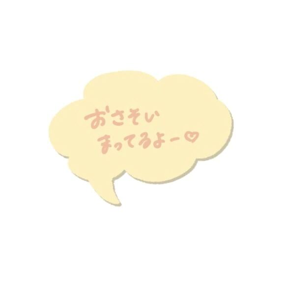 おはようございます&#128522;