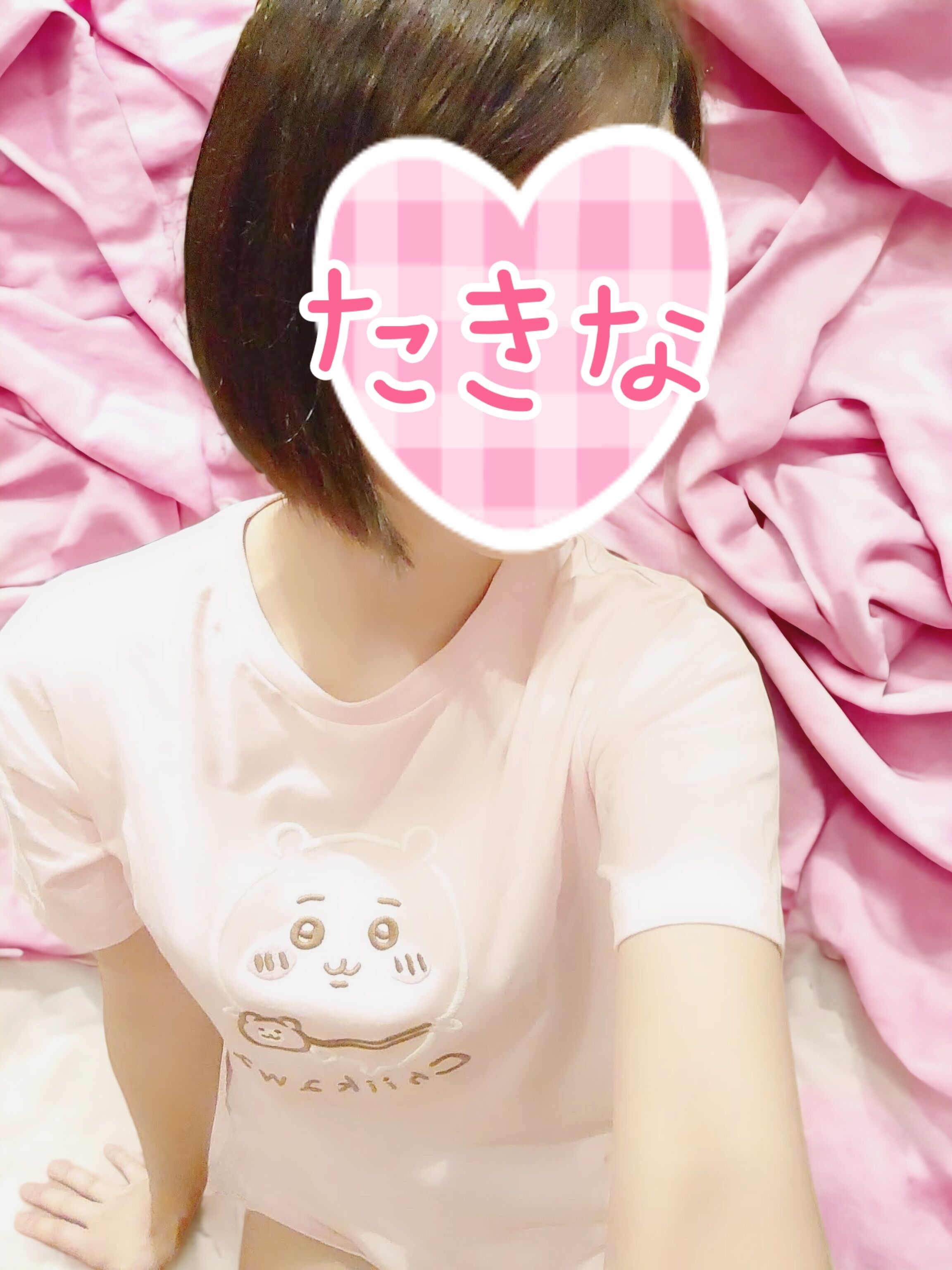 おはようございます☀︎